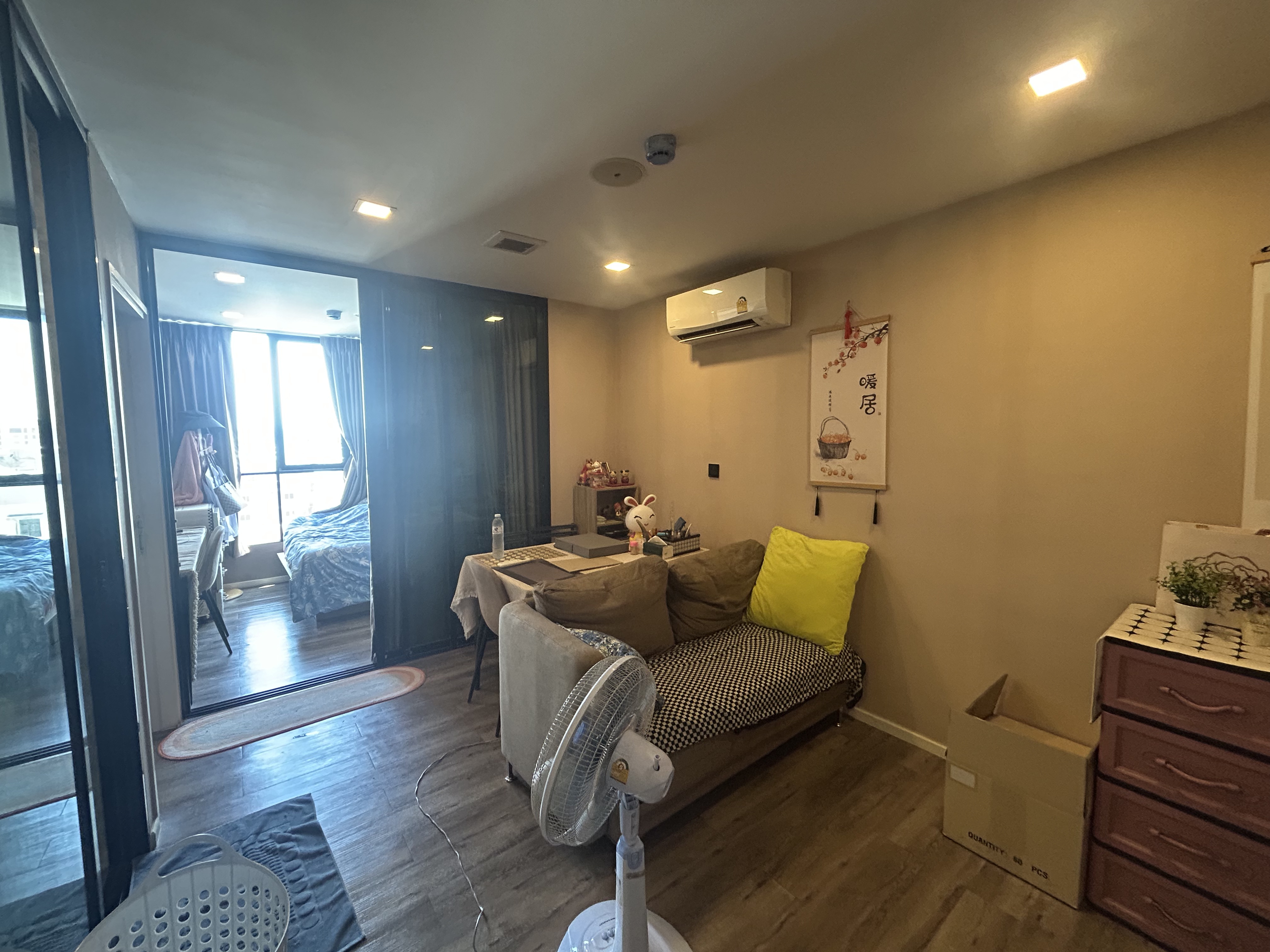 Brown Condo Huaikwang