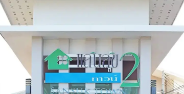Sansuk Town 2